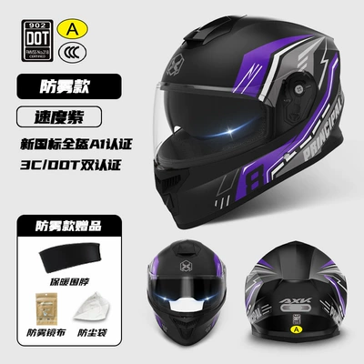 Motosiklet kaskı (dəbilqə), 3C/DOT Certified Motorcycle Helmet - dot3c-speed-purple-removable-scarf