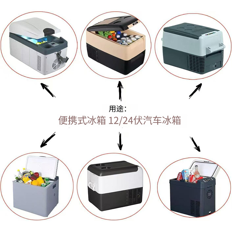 DC Charger Car Refrigerator Line 12V Elbow Two Core 8 Word Plug RV Yacht Refrigerator Line Cigarette Light