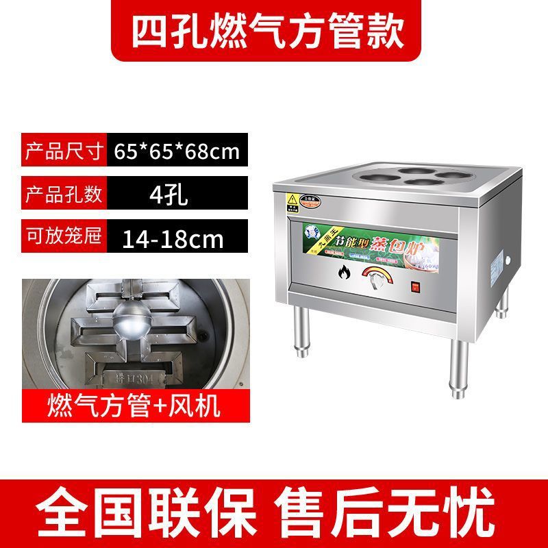 Ahorro de energía multifuncional horno de vapor de vapor de gas comercial de carbón para desayuno de salchichas en polvo en jaula de vapor eléctrico horno de vapor de cabina de vapor