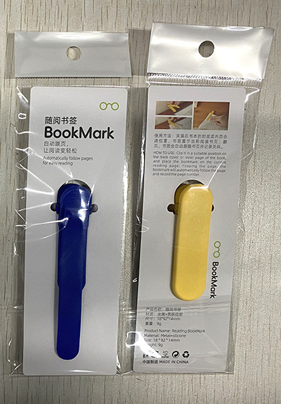 随阅书签 (3) - 副本