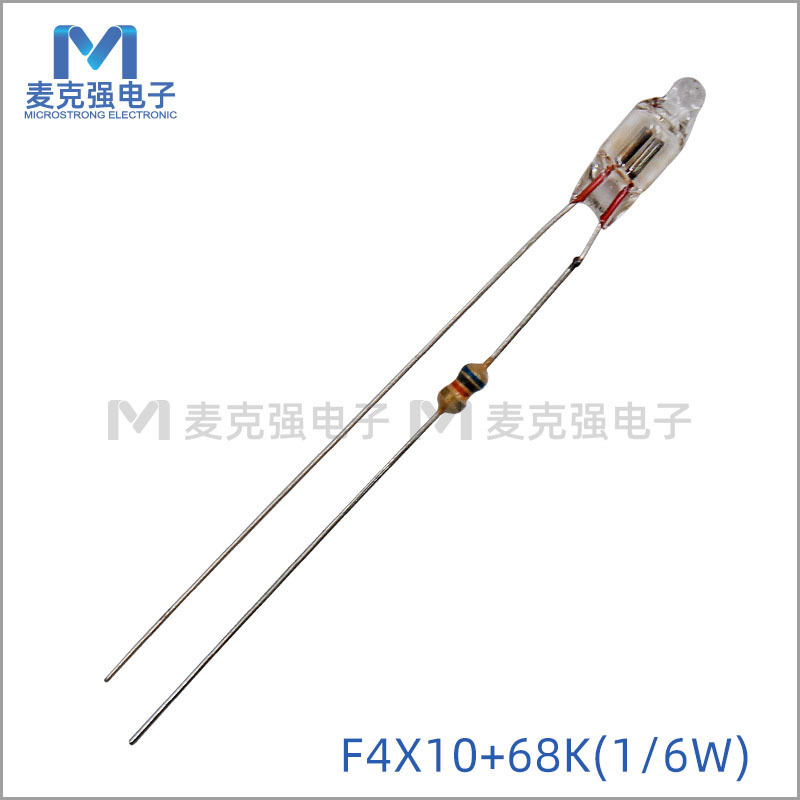 标准亮度NE-2红色氖泡接电阻F4*10+68K（1/6W）点焊接氖灯带电阻