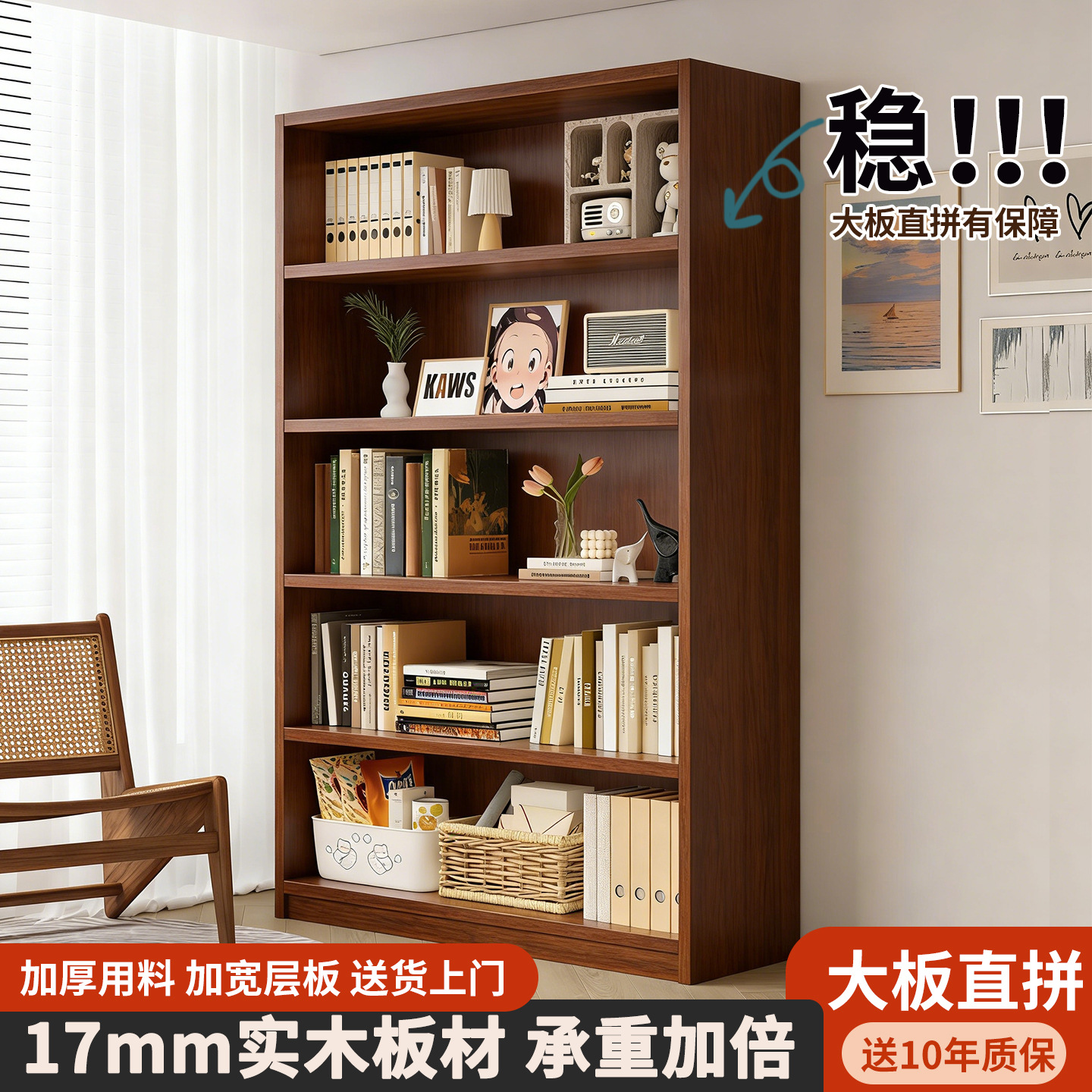 Household Storage Cabinet