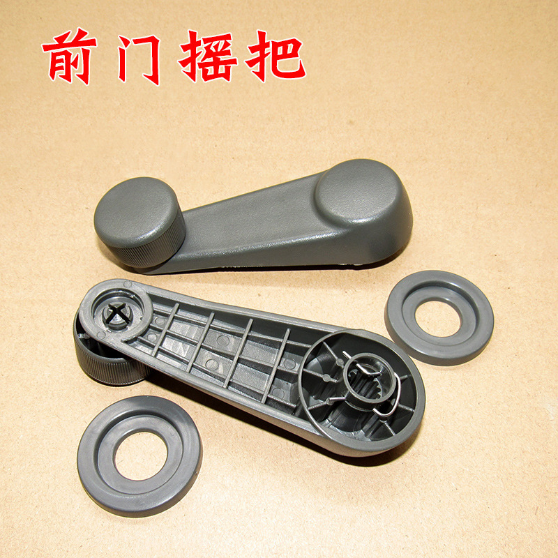 For Wuling Rongguang Rongguang S Rongguang Small Card Front Door Door Manual Lifter Shake Glass Handle Handle
