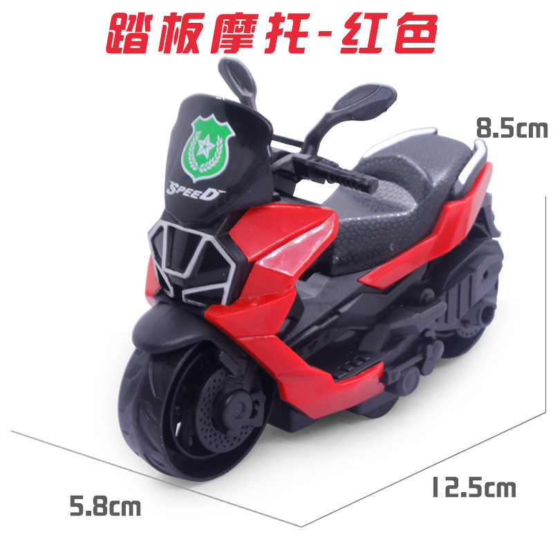 킥보드 - 레드 [포장]