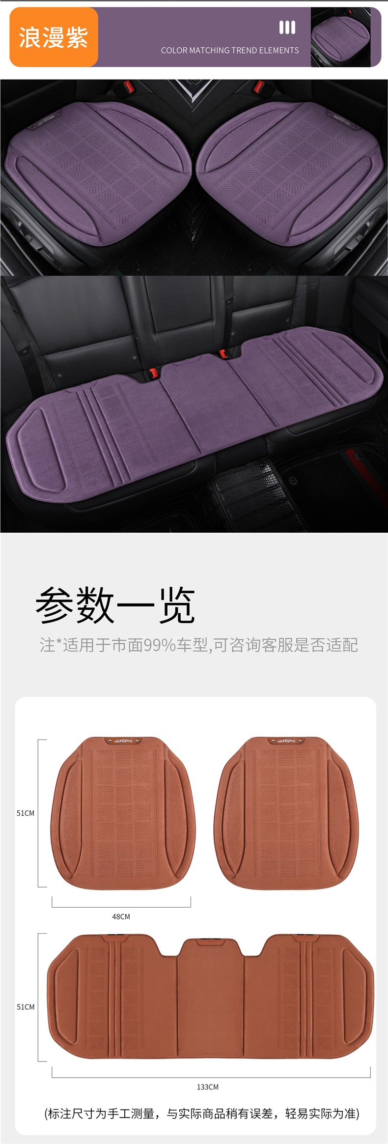 High-End Latex Cotton Car Seat Cushion, Single Piece, Suitable for All Seasons, Suede Leather Seat Cushion, High-End Feel, Ventilated and Breathable Seat Cushion
