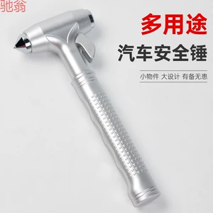 R3U Car Safety Hammer Escape Hammer Car Window Breaker Break Glass Car Multi-function Outdoor Life-saving Hammer