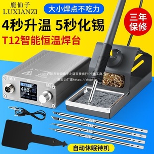 ¹����T12��̨���ʿ��{�a���֙C�S���w������F���ӹ���D������