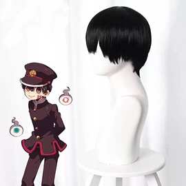 动漫假发地缚少年花子君 柚木司 收脸款 cosplay假发发套万圣节