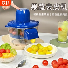 ȫ�ԄӼ������ù���ȥƤ�����ф�Ƥ�C늄��̲�ˮ�������O��ȥƤ�C