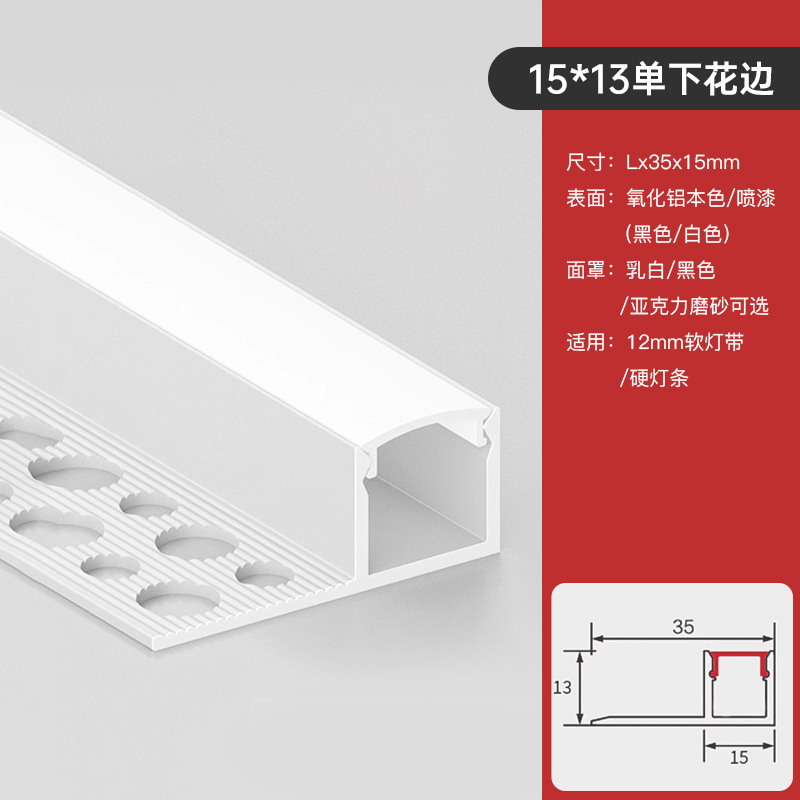 Lámpara lineal incrustada Lámpara lineal sin marco Lámpara lineal de aleación de aluminio Lámpara lineal de aluminio Lámpara de ranura Lámpara de ranura Personalizada
