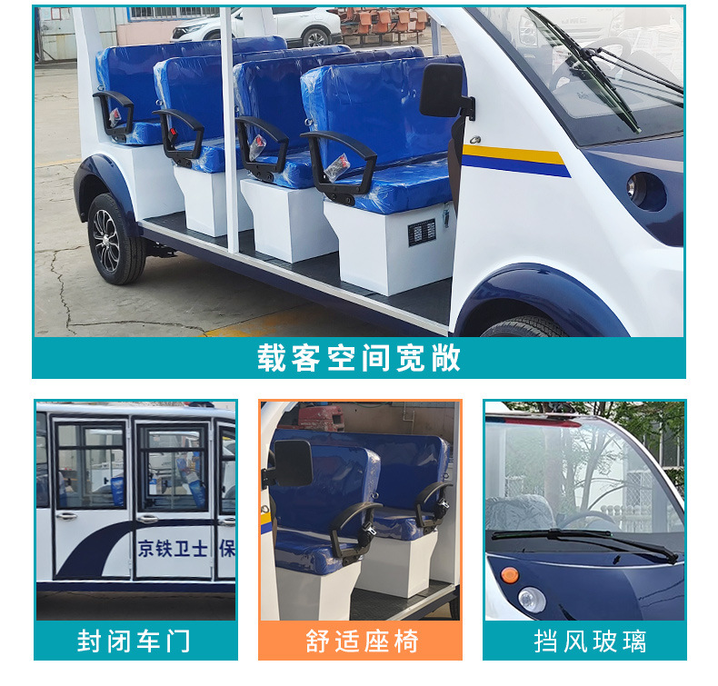 Campus Factory Property Security Patrol Vehicle Shuttle Bus 5-Seat 8-Seat Sightseeing Vehicle Enclosed Four-Wheel Electric Patrol Vehicle
