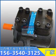 供应叶片泵PFE-21006-1DT榆次油研液压泵