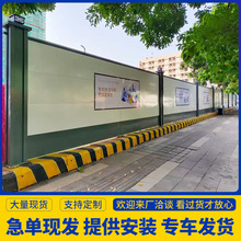 深圳A款钢结构围挡市政建筑工程施工围蔽挡板道路工地装配式围挡