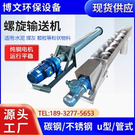 除尘设备配件;不脱硫除尘;放料阀