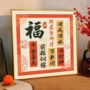 前程似锦小红快手新款十字绣