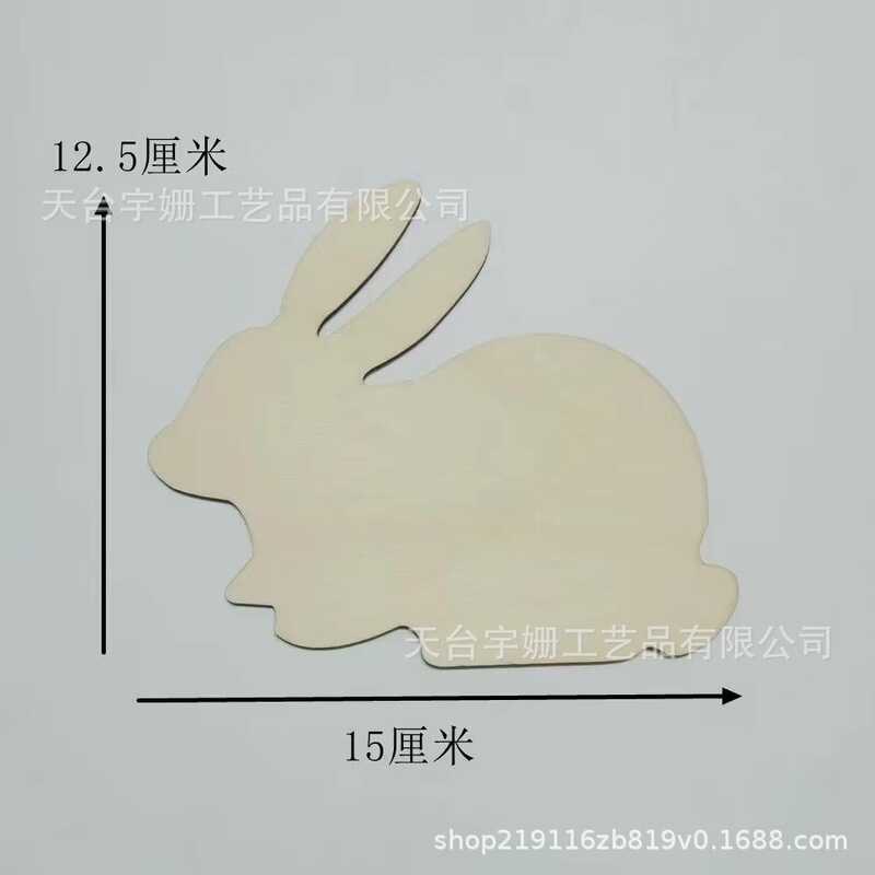 木制装饰创意动物木片DIY彩绘涂鸦木片小挂件木质工艺品木片配件|undefined
