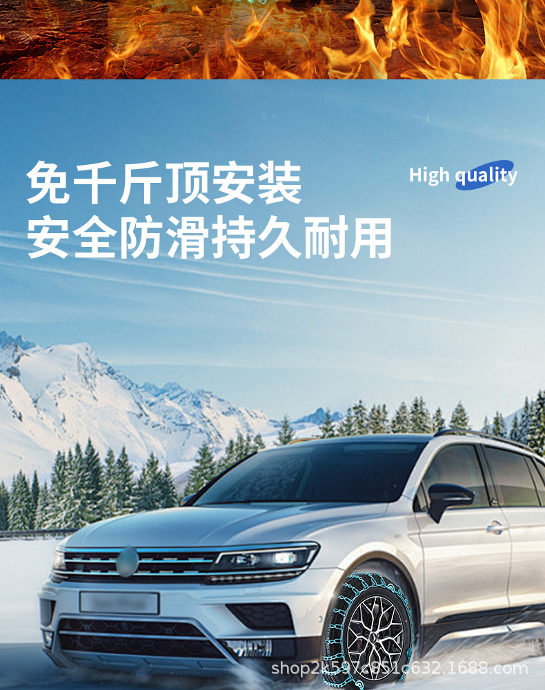 Extra Thick Car Anti-Skid Chain Suv Universal Car Off-Road Vehicle Manganese Steel Thickeneded Winter Snow Tire Anti-Skid Chain