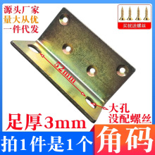 �������F�Ǵa�ӌ���\�B��Ƭ�Ҿߵ������ľ�����90��ֱ�ǹ̶���