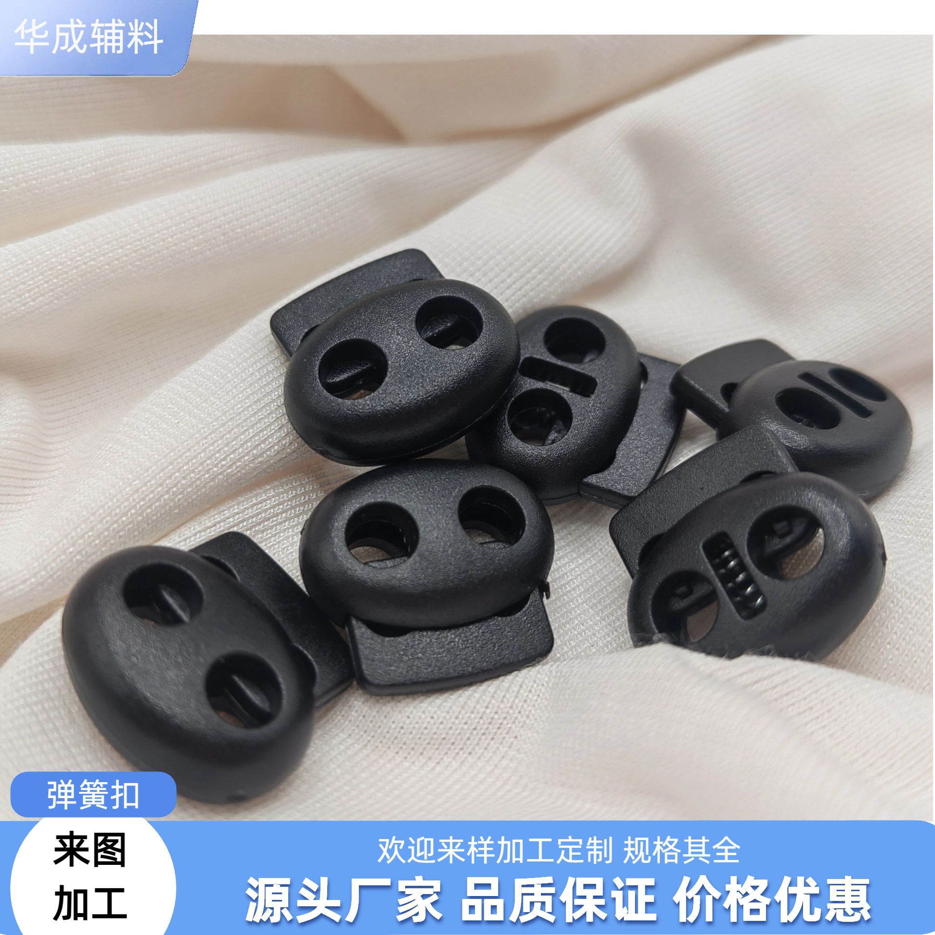 椭圆形塑料猪鼻绳扣双孔弹簧扣ABS环保材料外贸休闲服运动风背包