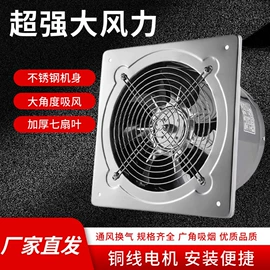 工业风扇;其他制冷设备;换热制冷空调