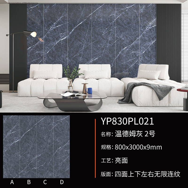 윈덤 그레이 No.2