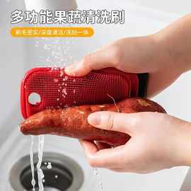 多功能果蔬家用清洗刷厨房盘子清洁刷家用洗刮一体设计硅胶刷耐用