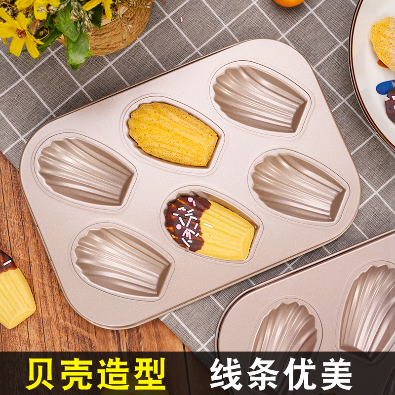 Bakeware cake mold Madeleine mold Madeleine shell banana mold suncity 4 holes 6 holes 12 holes