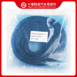 工程机械类发动机配件橡胶密封件5p5678 5p 5678 阿里巴巴 