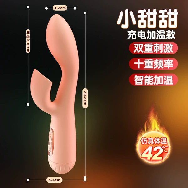 Сладкая, USB зарядка, розовый