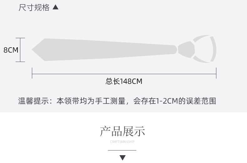 菡琪详情页_14.jpg