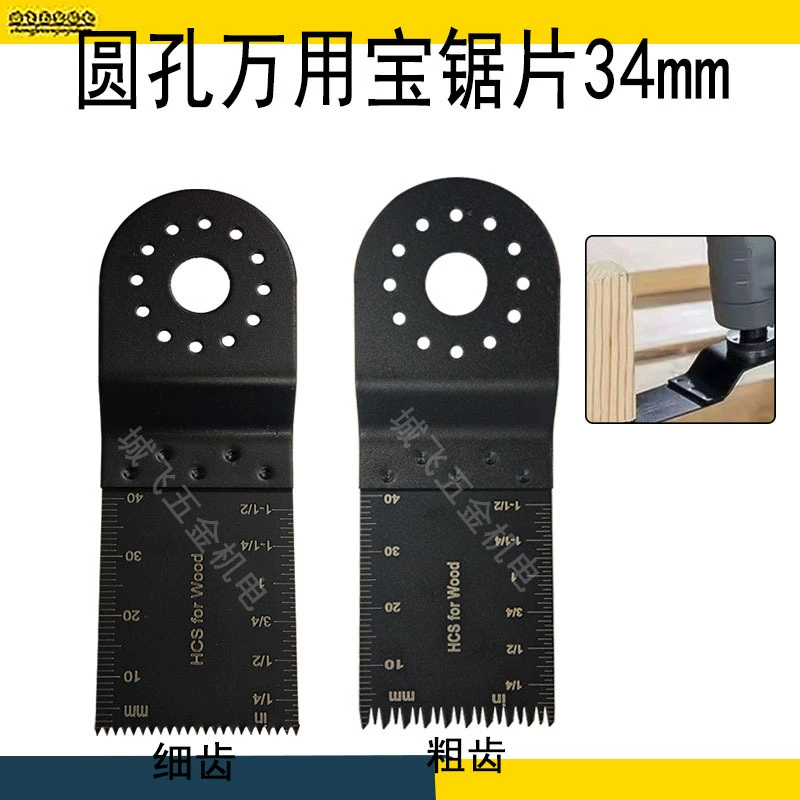 Универсальный пильный диск Bao многофункциональный кранировочный станок для деревообработки металла кухня и ванная комната резки Longyun Zhipu электрический нож