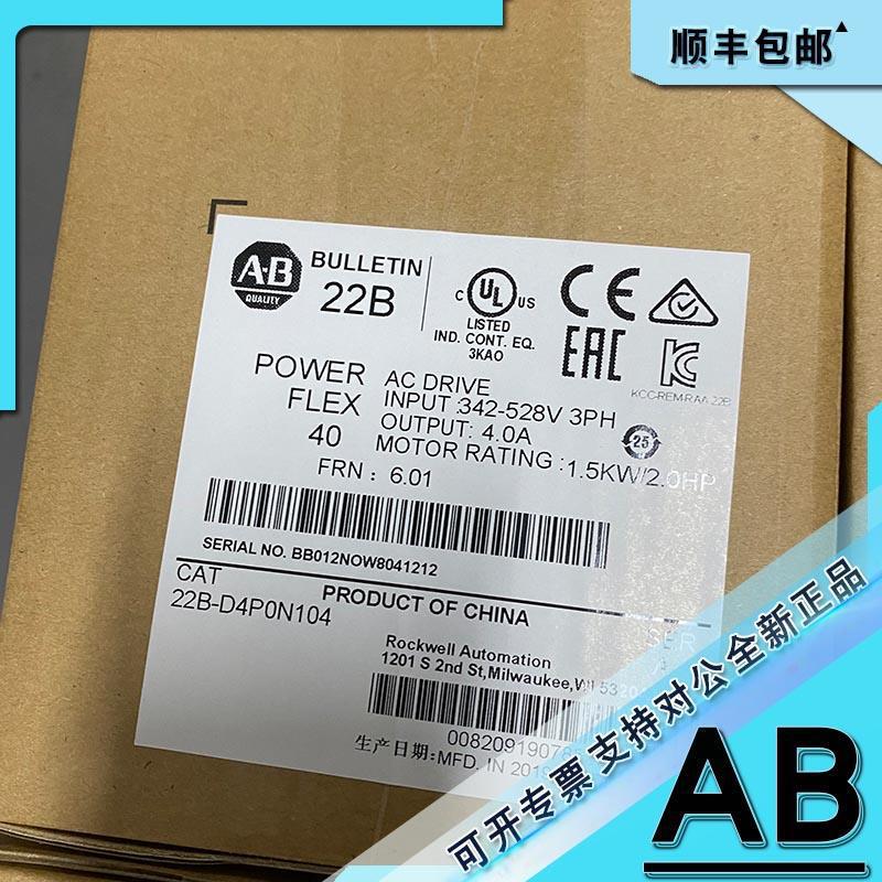 22B-D4P0N104 PowerFlex 40交流变频器1.5 kW, 2 HP 22BD4P0N104