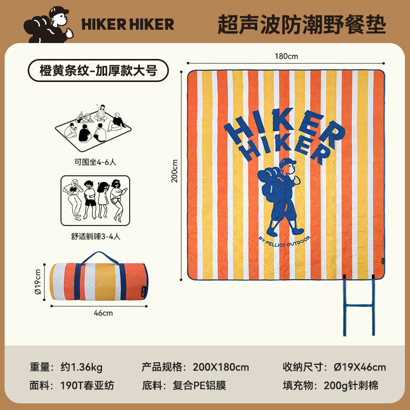 니들펀칭면 200g/오렌지줄-180*200cm