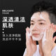 Bisutang essence moisturizing moisturizing facial cleanser men's mild facial cleanser one-piece delivery