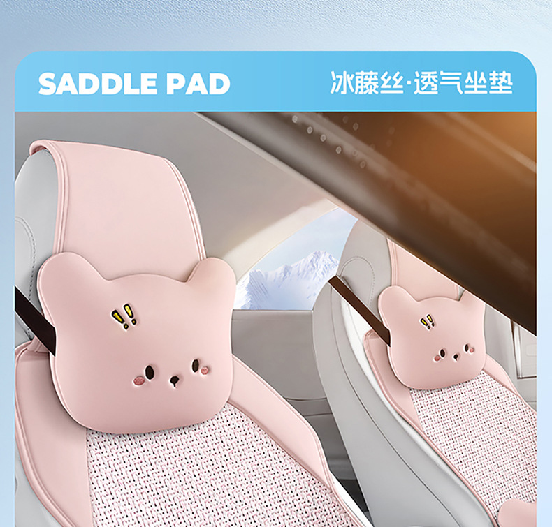 Factory Direct Sales Summer Universal Comfortable Breathable Simple and Stylish Seven-Piece Set Multi-Piece Set Car Seat Covers