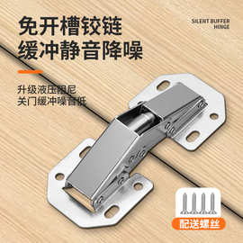 免打孔3寸4寸加厚明装桥型青蛙铰链开槽弹子柜门麻将桌合页