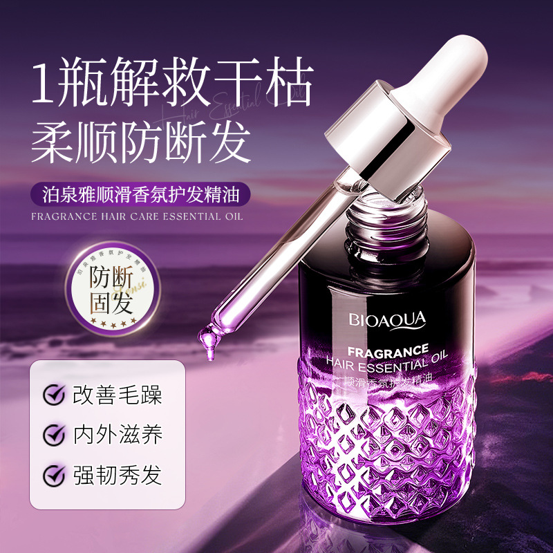 Poquenya Smooth Perfume Oil para el cabello mejora el cabello voluminoso, seda suave, cabello brillante, aceite esencial para la cola del cabello image 5
