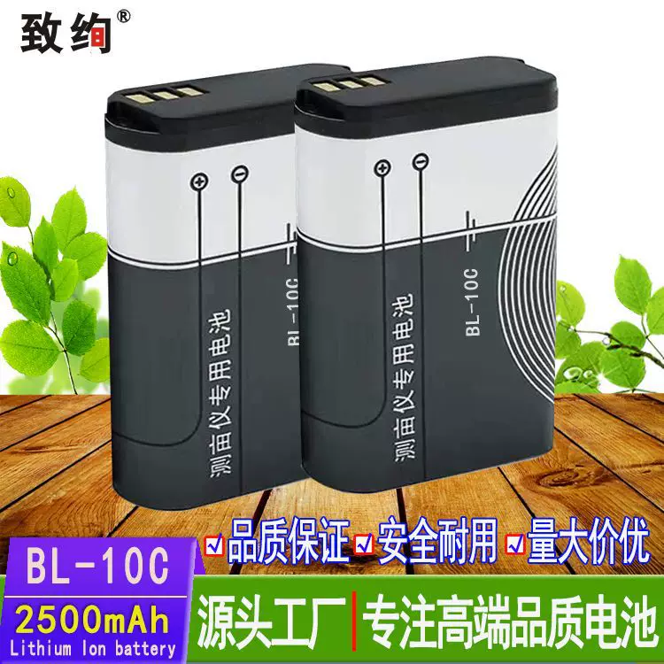 Nokia, compatible mobile phone battery