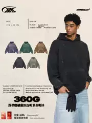 BK| Acid Washed Spray Paint Men's Hoodie 360g Fleece-Lined Pullover for Fall/Winter, Vintage Washed Oversized Sweatshirt
