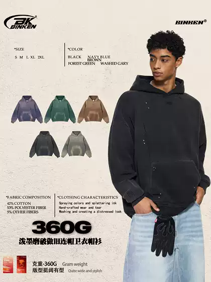 BK| Sprayed & Splatter-Dyed Men's Hoodie 360g Fleece-Lined, Vintage Washed, American Streetwear Pullover for Fall/Winter