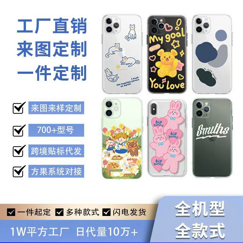 定制苹果手机壳16promax苹果17手机壳苹果16手机壳苹果15手机壳套