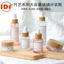 ��Ԫ�ط��bƿ���͵ι�ƿ ���F��Һƿ��˪��30/60/100ml�Ӻ���