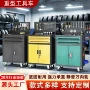 重型移动多功能工具柜手推车