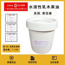 ��Ӧ ˮ������ľ���� ���� ������ SB-50 ����ɫҺ�� 1������