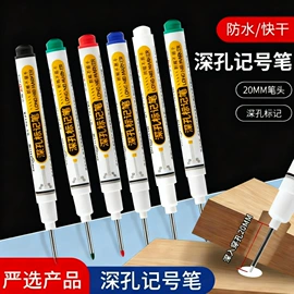 记号笔;圆珠笔中油笔;美甲笔