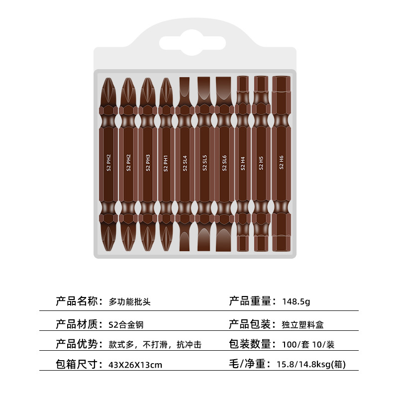 Cabezal de destornillador de doble cabezal de alta dureza Cabezal de destornillador hexagonal de una palabra de grado industrial S2 magnético fuerte Cabezal de destornillador hexagonal de 65mm