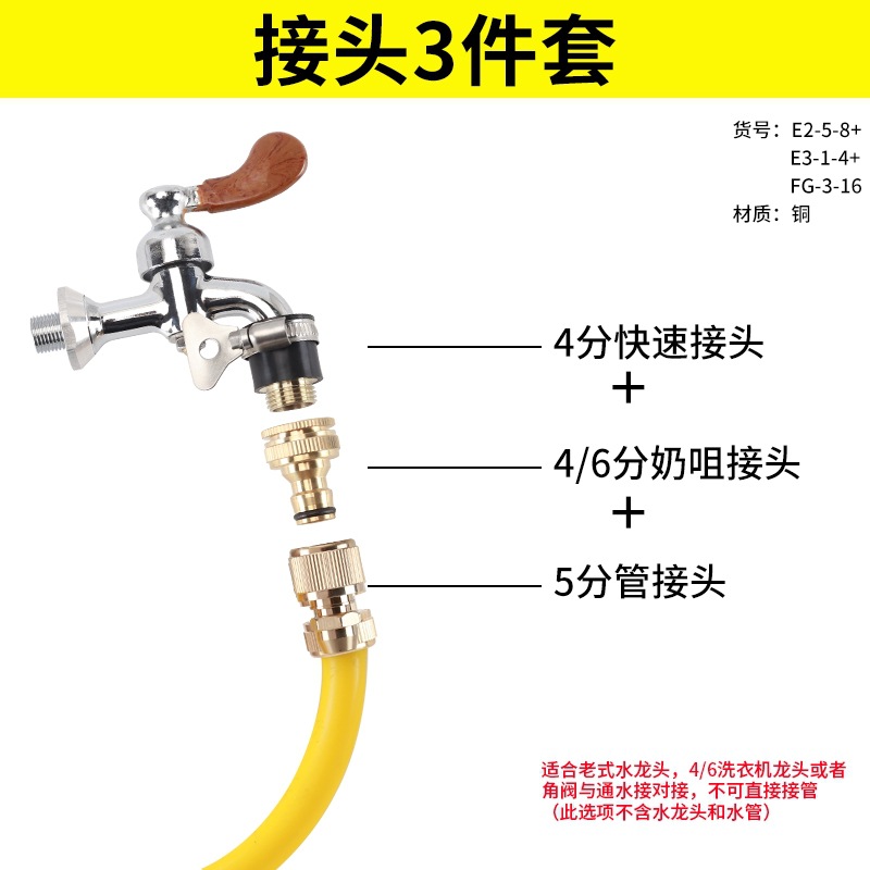 Cuerpo de cobre de alta presión para lavar coches conector rápido 4 minutos 6 minutos manguera de grifo de lavadora de agua conector de toque pezón accesorios de lavado de coches