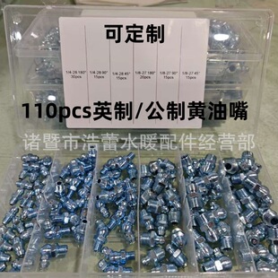 110pcs�S�������b���� Ӣ�� �������b �{������ 110����
