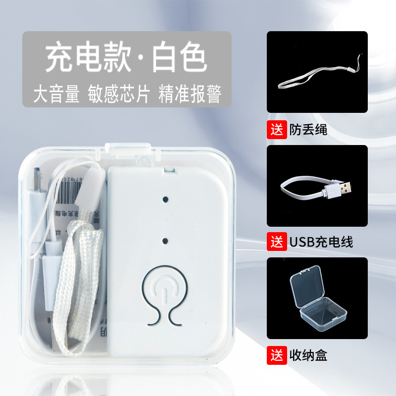 輸液警報器の充電金は針をかけて瓶をつるして点滴します。|undefined