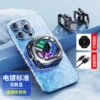 【X76 Standard model】 Plating